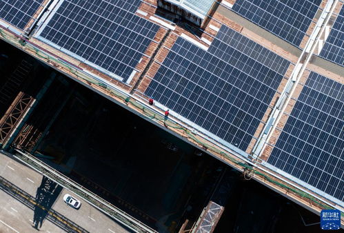 浙江舟山“不拆瓦”建筑光伏一体化项目正式投运，开启绿色建筑新篇章